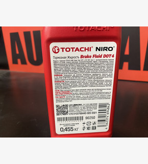 Тормозная жидкость Totachi BRAKE FLUID DOT4 0,45кг